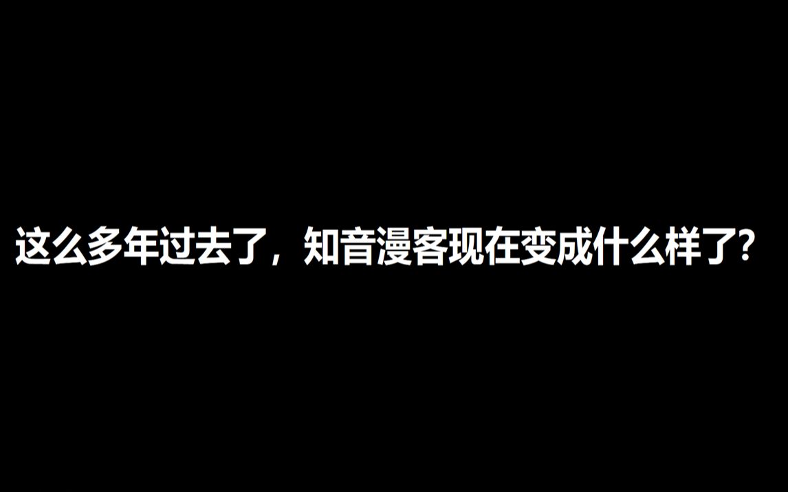 [图]看看以前的知音漫客，再看看现在的知音漫客……