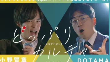 輪入道　DOTAMA mu-ton TAG SHIT 新品未使用送料込み 輪入道 × DOTAMA × mu-ton「TAG SHIT」MV公開 | DOTAMA
