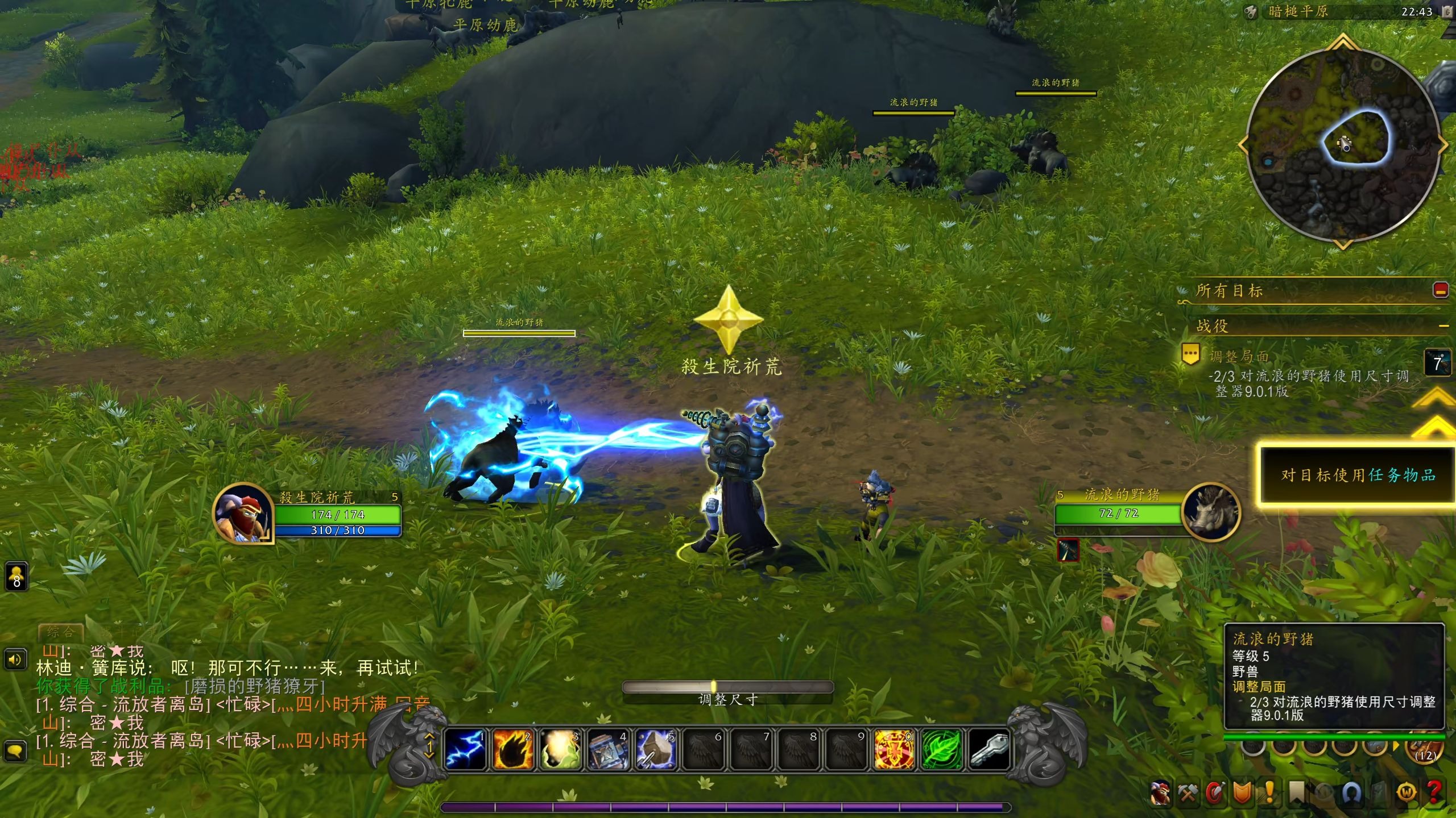 魔兽反和谐，魔兽反和谐怎么关闭