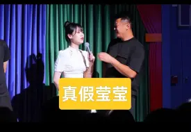 Download Video: 我是莹莹，有说我是玲玲的，有说我是平平的，有说我是晴晴的，这回我是波波了？？？