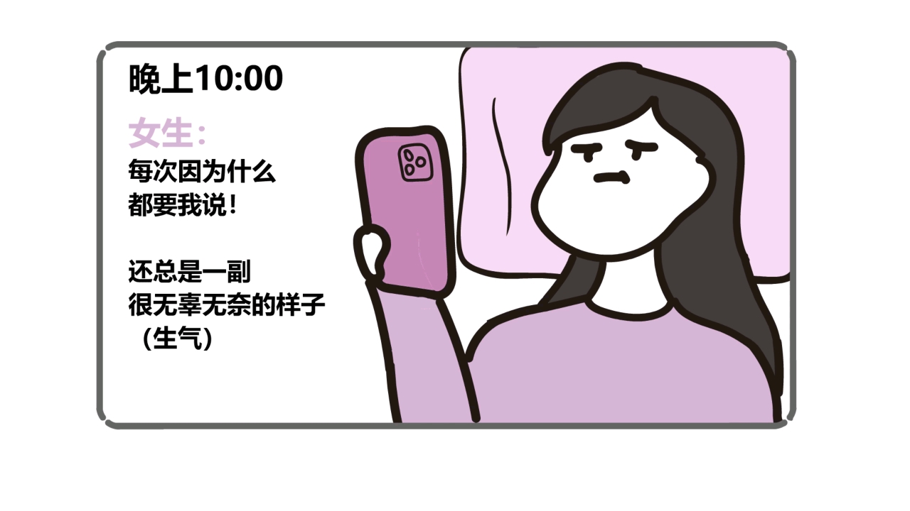 [图]真实！女朋友拉黑你的原因