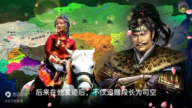 东魏权臣高欢:出身微末,胜于识人,广交豪杰,开启霸气人生哔哩哔哩bilibili