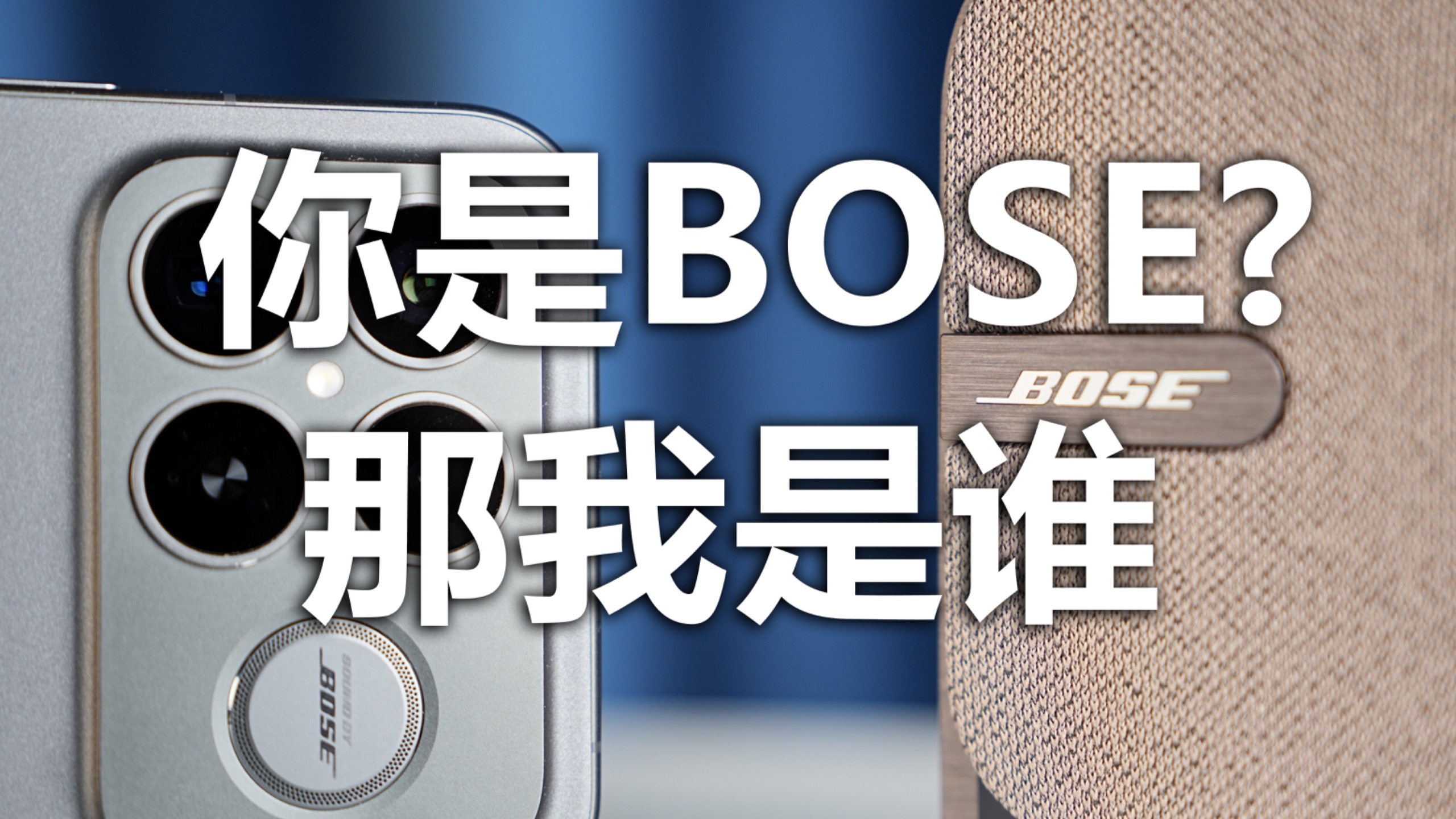 红米k90 pro max最严厉的爸爸！