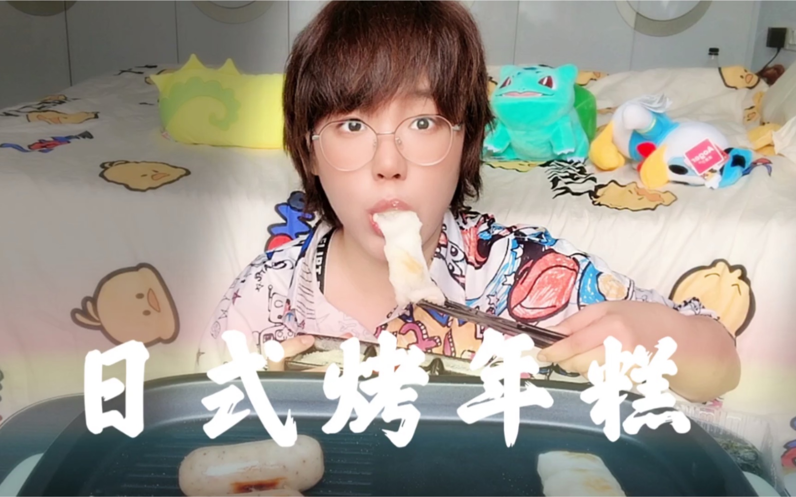 「卡丘吃播」会拉丝的脆皮烤年糕!搭配黑椒烤肠,太可了!