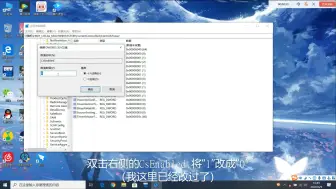 Download Video: 1分钟关闭睿频给电脑降温