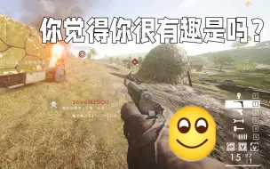 Download Video: 【战地1】可算知道了开挂的人是什么样的人了