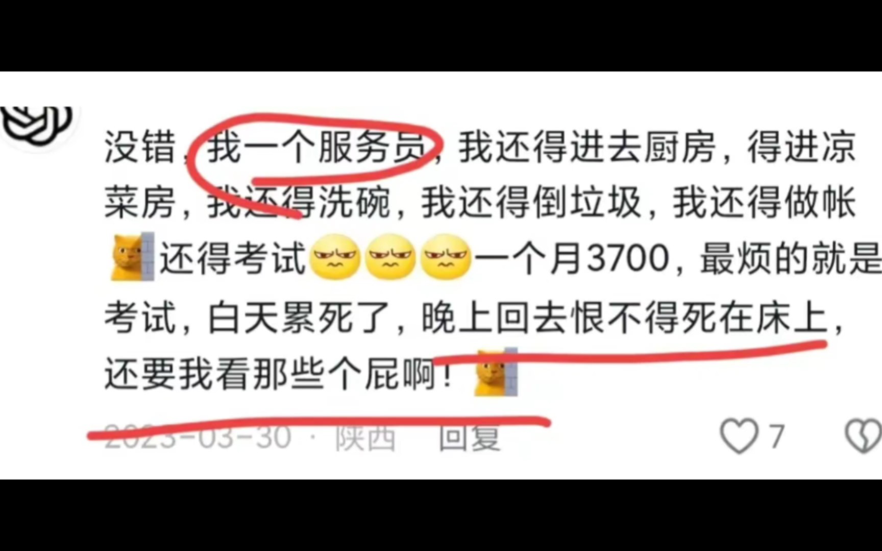 西安找工作真实现状,网友:西安人有自己的kk园区,笑不活了哈哈哔哩哔哩bilibili