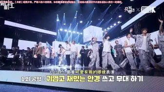 Download Video: 【随机中字】240726 Stray Kids 'Chk Chk Boom' 音乐银行1位 安可直拍 中字