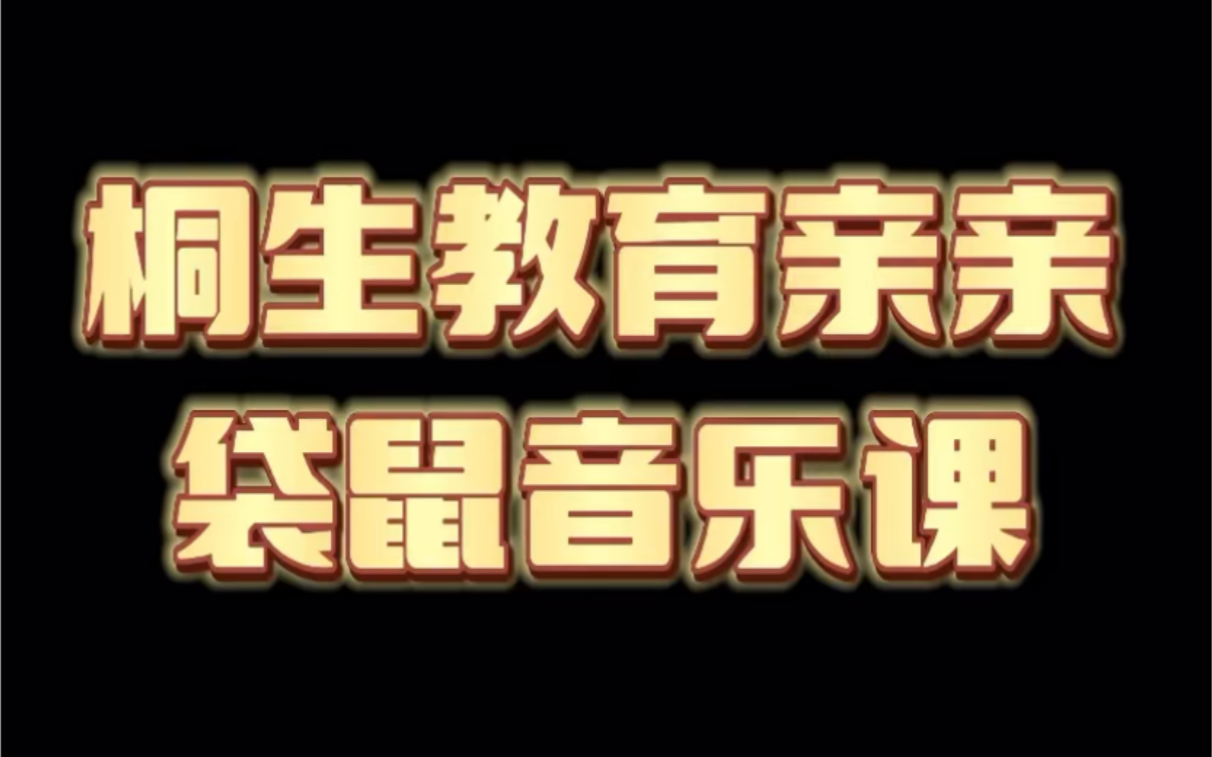 [图]亲子早教8-18个月音乐课