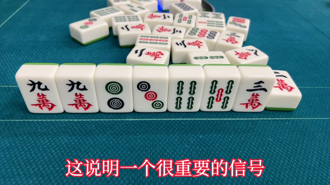打麻将经典口诀的案例