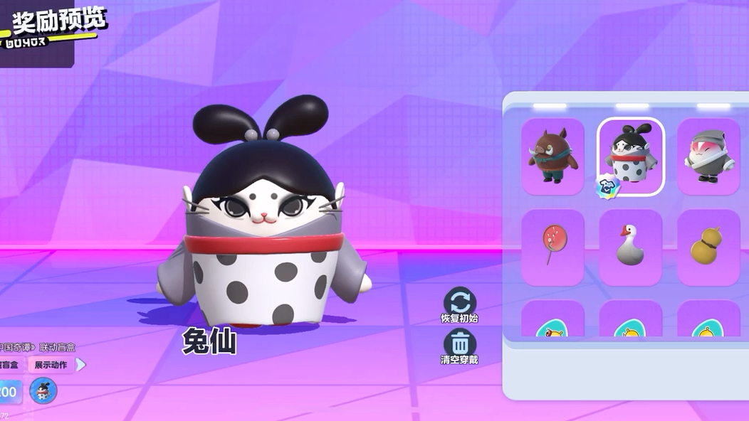 蛋仔派对小兔仙,又是超可爱的