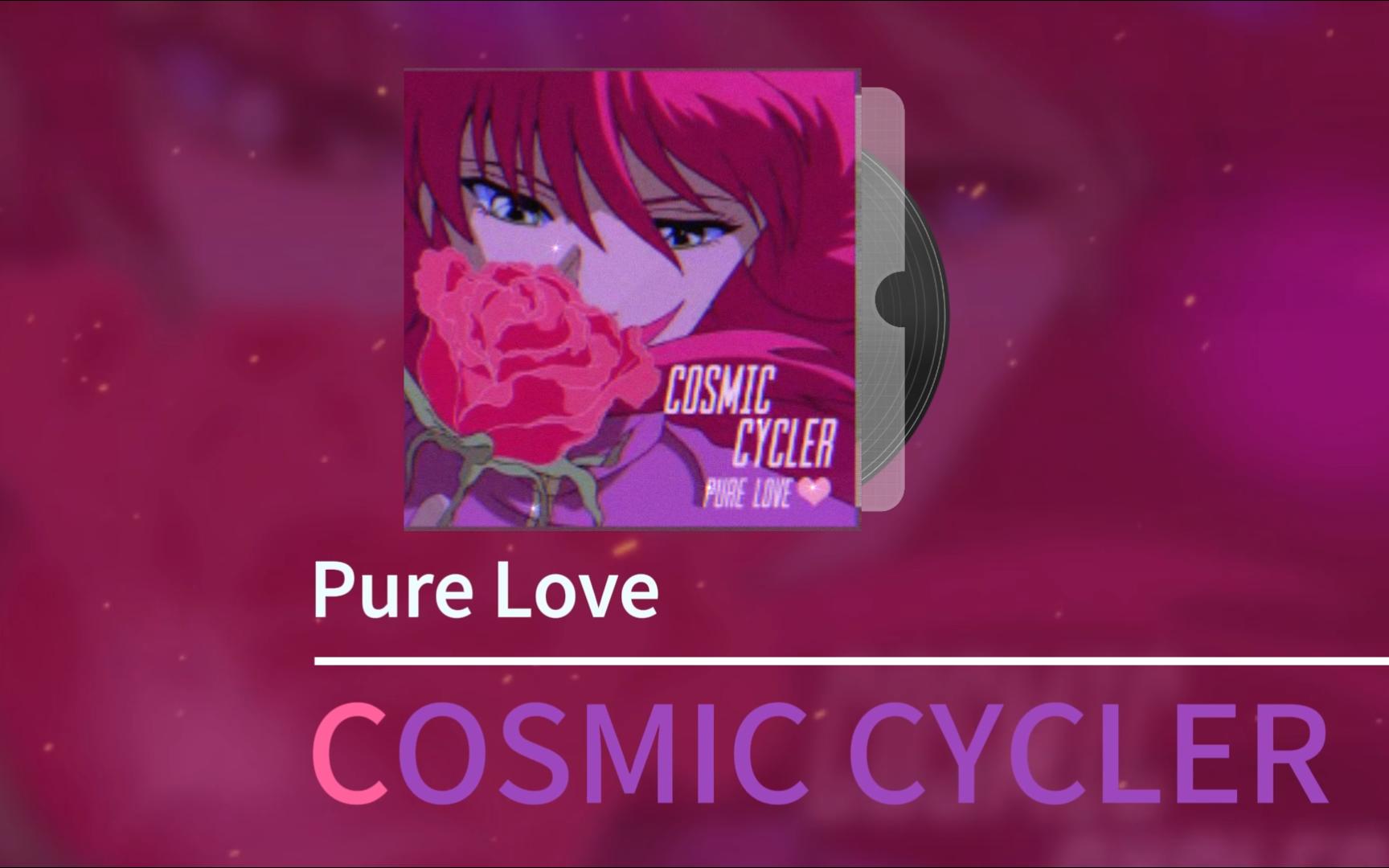 {city pop} · 78cosmic cycler - pure love78 【今月のラジオ