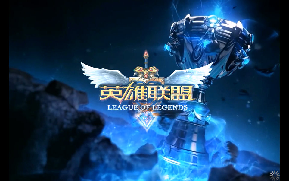 英雄联盟自制动态载入画面