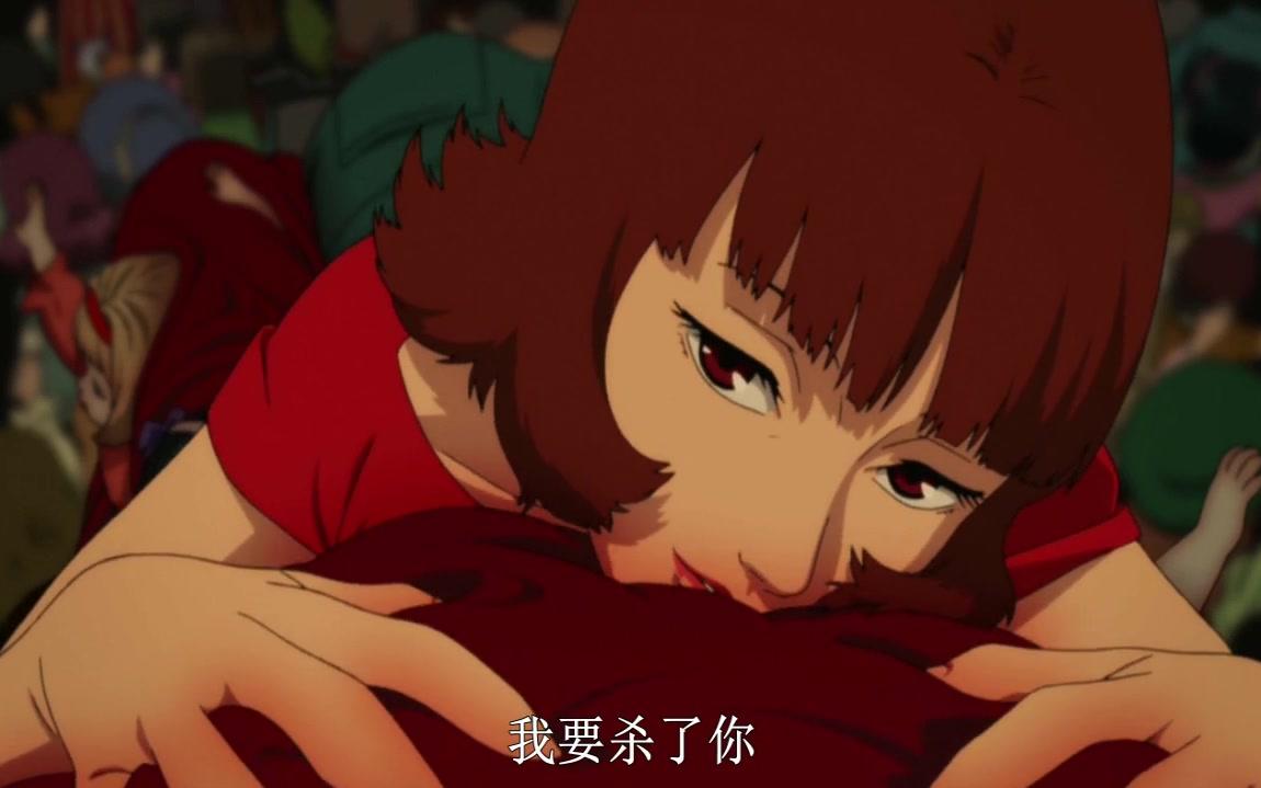 【Paprika】动画电影《红辣椒》MV哔哩哔哩bilibili