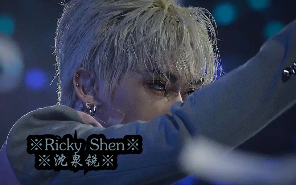 【六漫一|沈泉锐Ricky|昼漫】无论哪个地区的人们都不得不承认他像是从漫画里走出来的  I Don't Understand But I Luv U哔哩哔哩bilibili