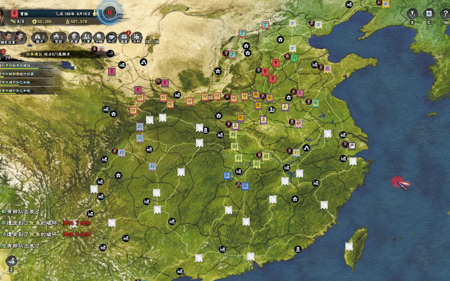 三国群英传8介绍及购买建议