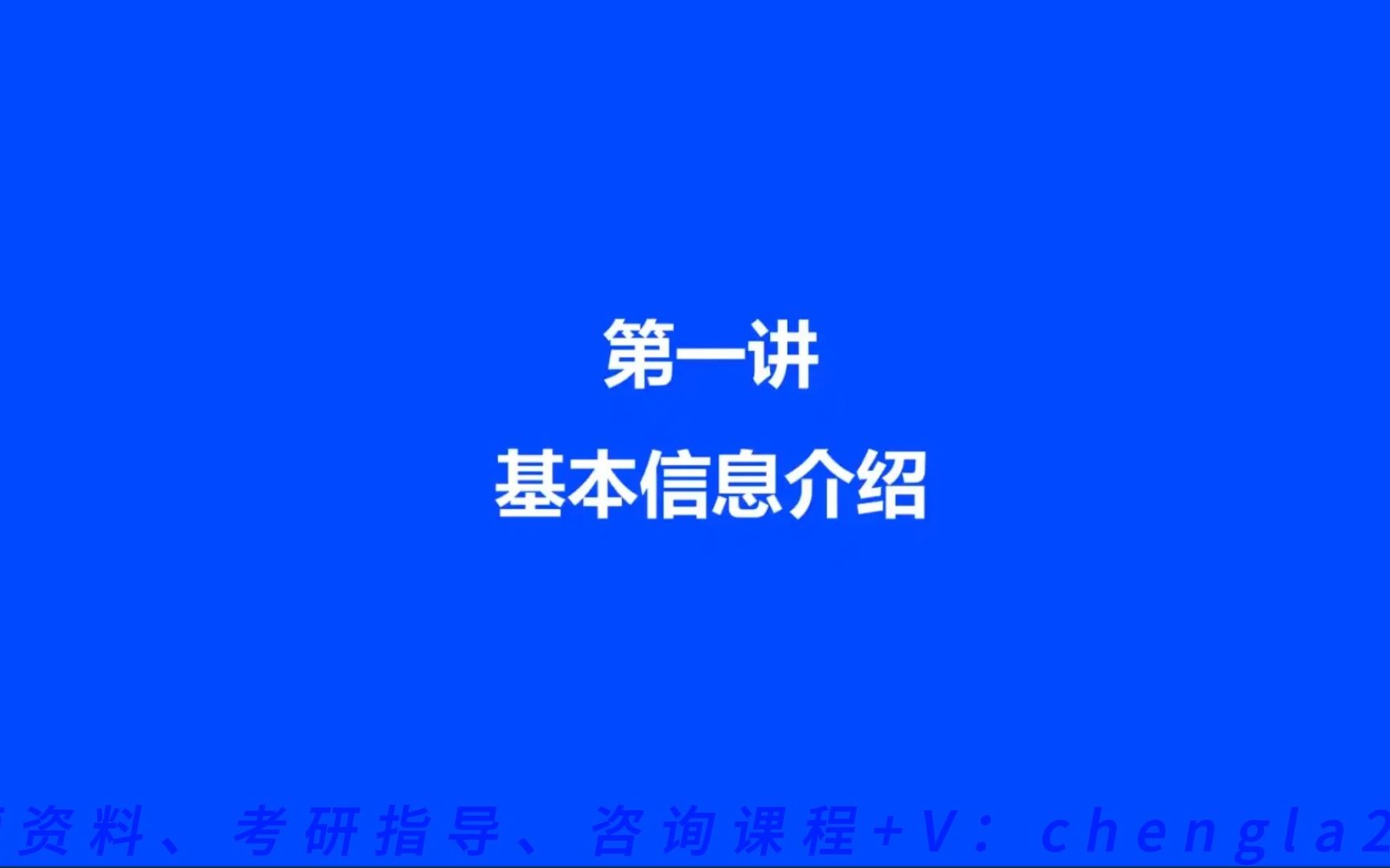 中国人民大学农业管理专业考研学情介绍【(342)农业知识综合四(834)经济学(宏观、微观)】哔哩哔哩bilibili