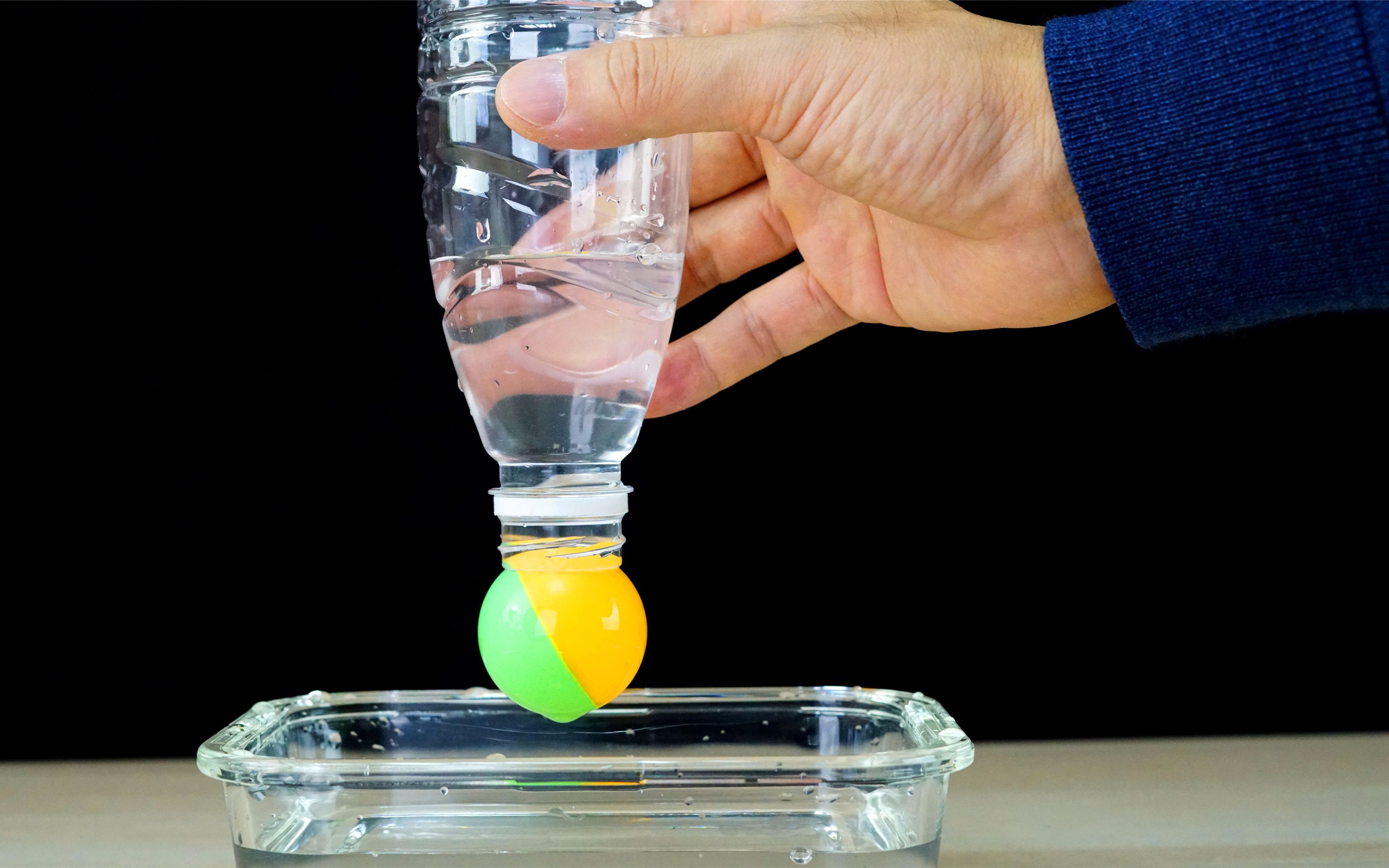 【魔力科学小实验】(第134期)瓶口朝下敞开,满满一瓶水竟然被一个乒乓