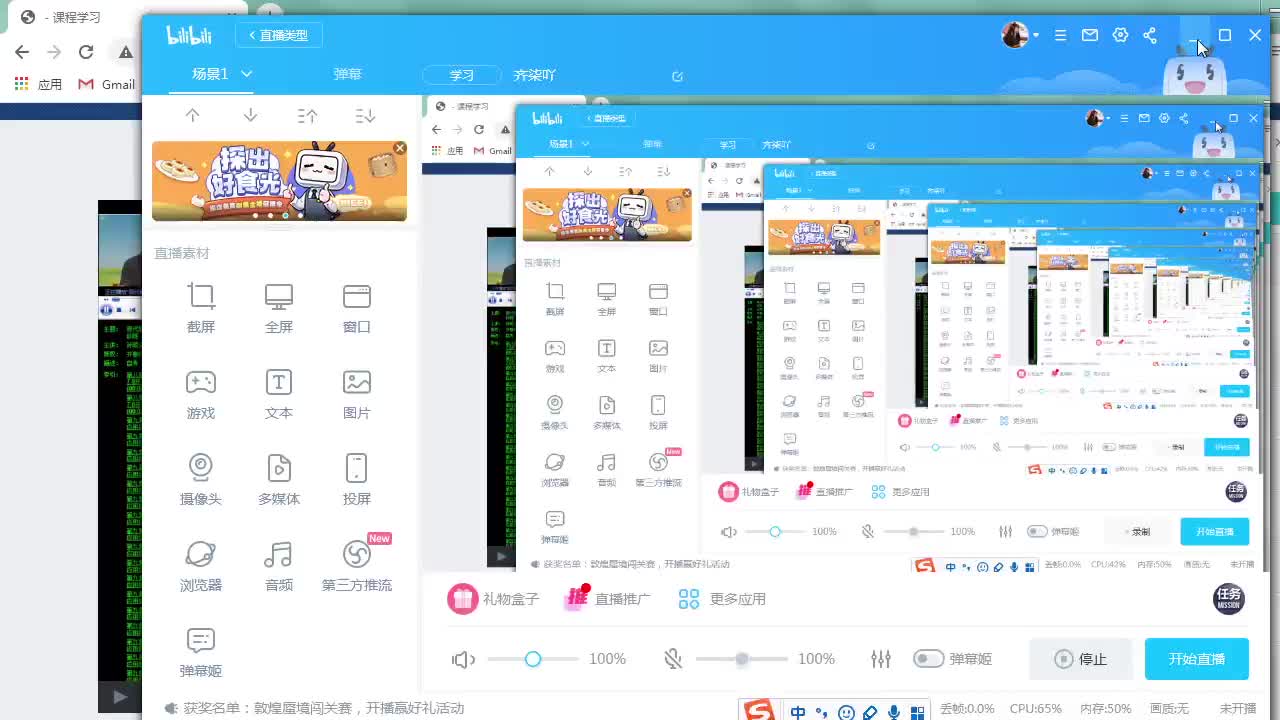 现代教育技术 网络多媒体 13哔哩哔哩bilibili