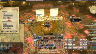 Ff14 深层传送魔纹地图 绿图 下底实录 哔哩哔哩 Bilibili