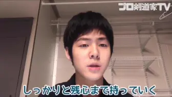 出小手はこのタイミングで打て 出小手を上達させるための稽古法を紹介します 剣道 哔哩哔哩 Bilibili