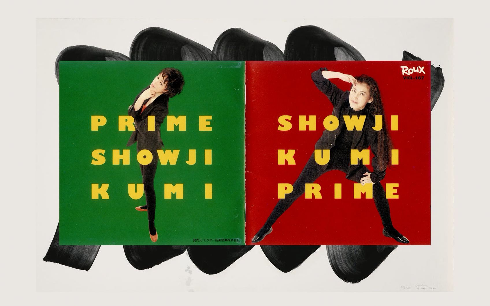 [90's CITYPOP/AOR]障子久美/Shouji Kumi  PRIME(1991 CD:VICL167)哔哩哔哩bilibili