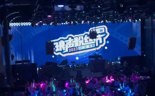 Download Video: 【琅声粉丝节/牛奶hot】平等的羡慕每一个到现场的姐妹！