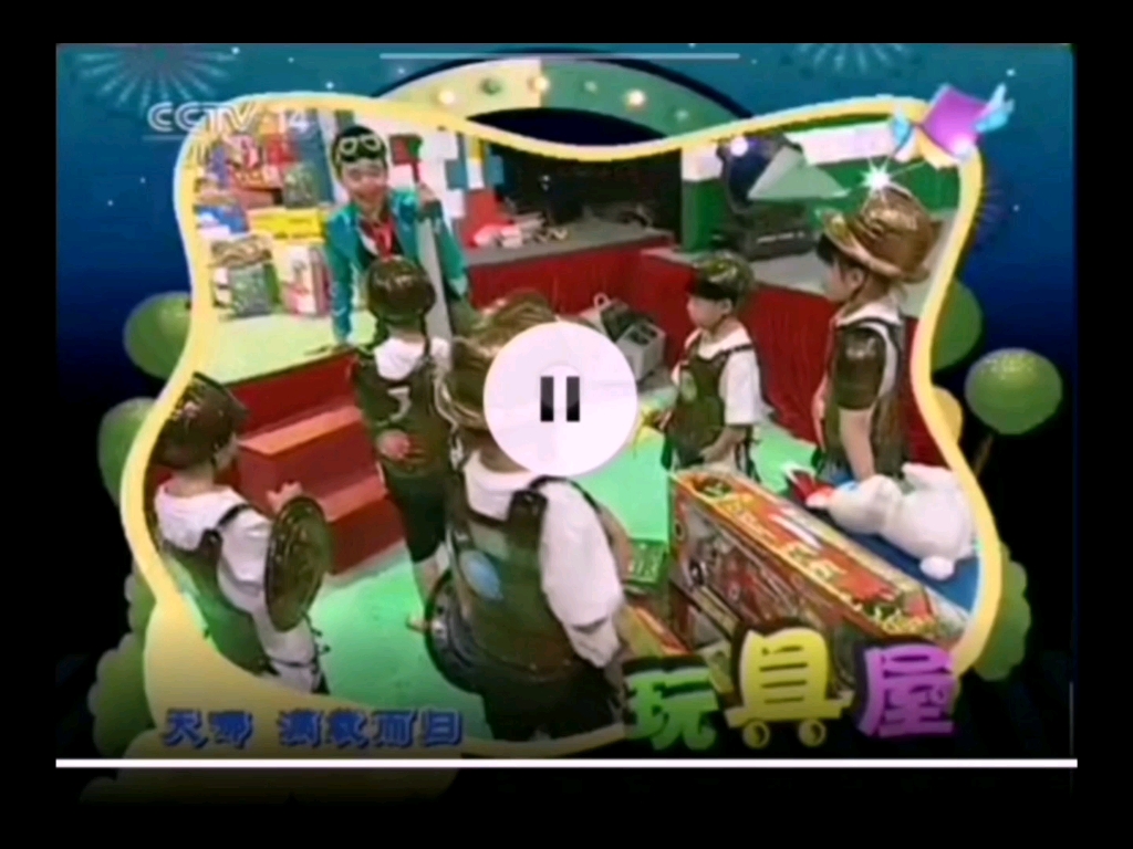 《金龟子城堡》人物介绍