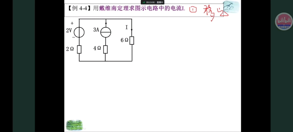 [图]戴维南定理2例题