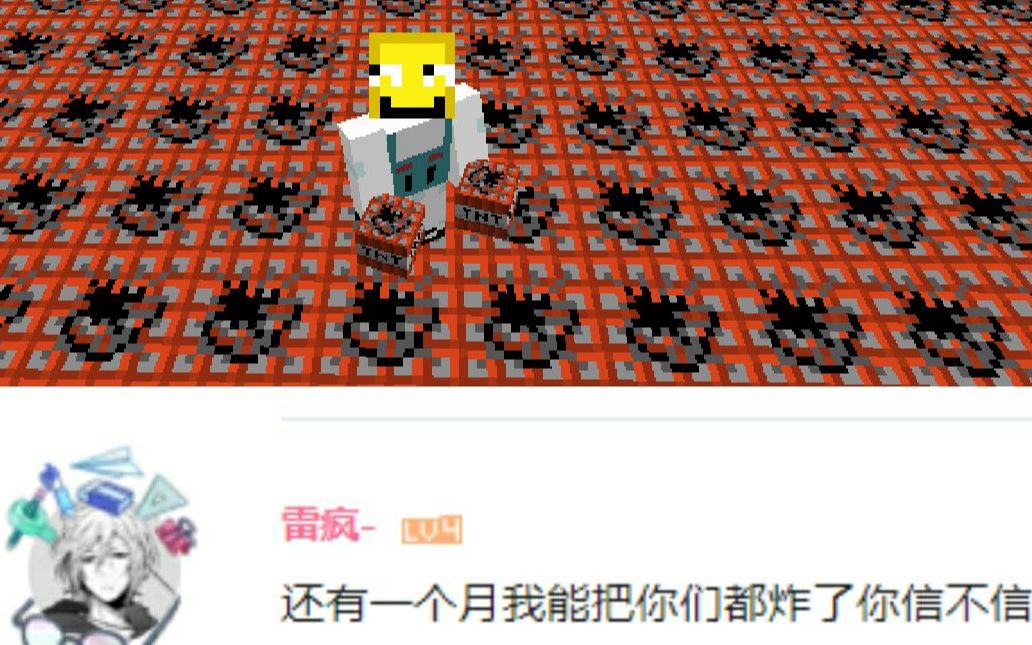 【TIS】当一个熊孩子混进TIS会发生什么哔哩哔哩bilibili