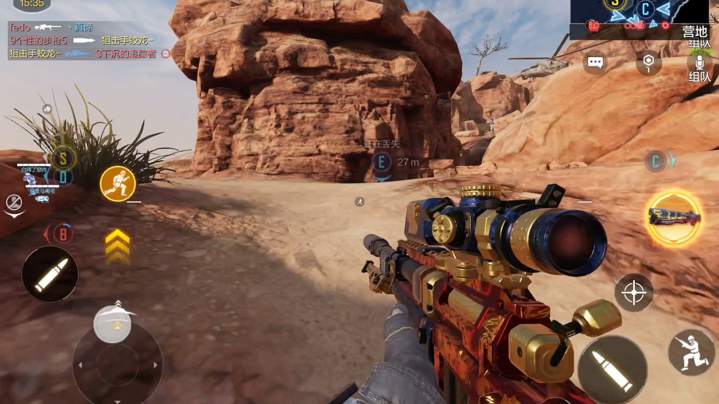 使命召唤地面战争2