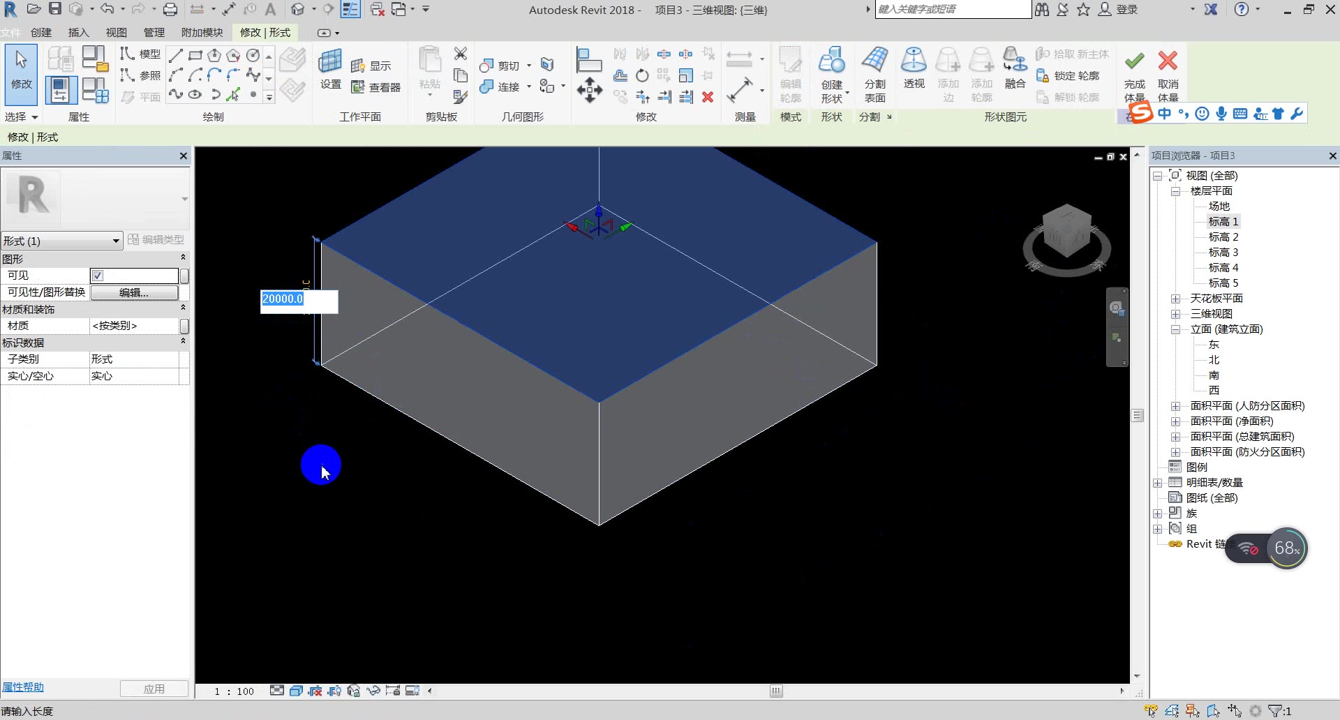 revit基于项目的体量教程哔哩哔哩bilibili