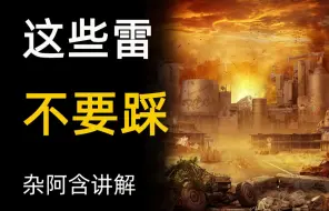 Télécharger la video: 杂阿含经讲解45 五盖 昏沉掉举恶作 念死无常 嫉妒