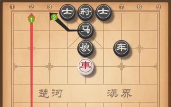 某音的象棋残局骗局哔哩哔哩bilibili