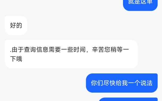 【揭秘】高德打车支付宝免密支付陷阱,你中招了吗?不知道要不要报警处理?哔哩哔哩bilibili