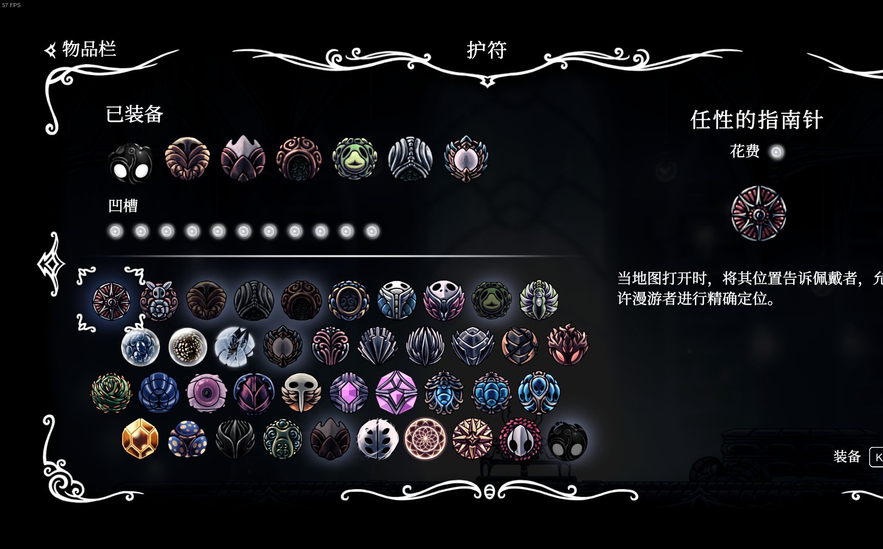 空洞骑士灵魂暴君暗影尖啸流速通