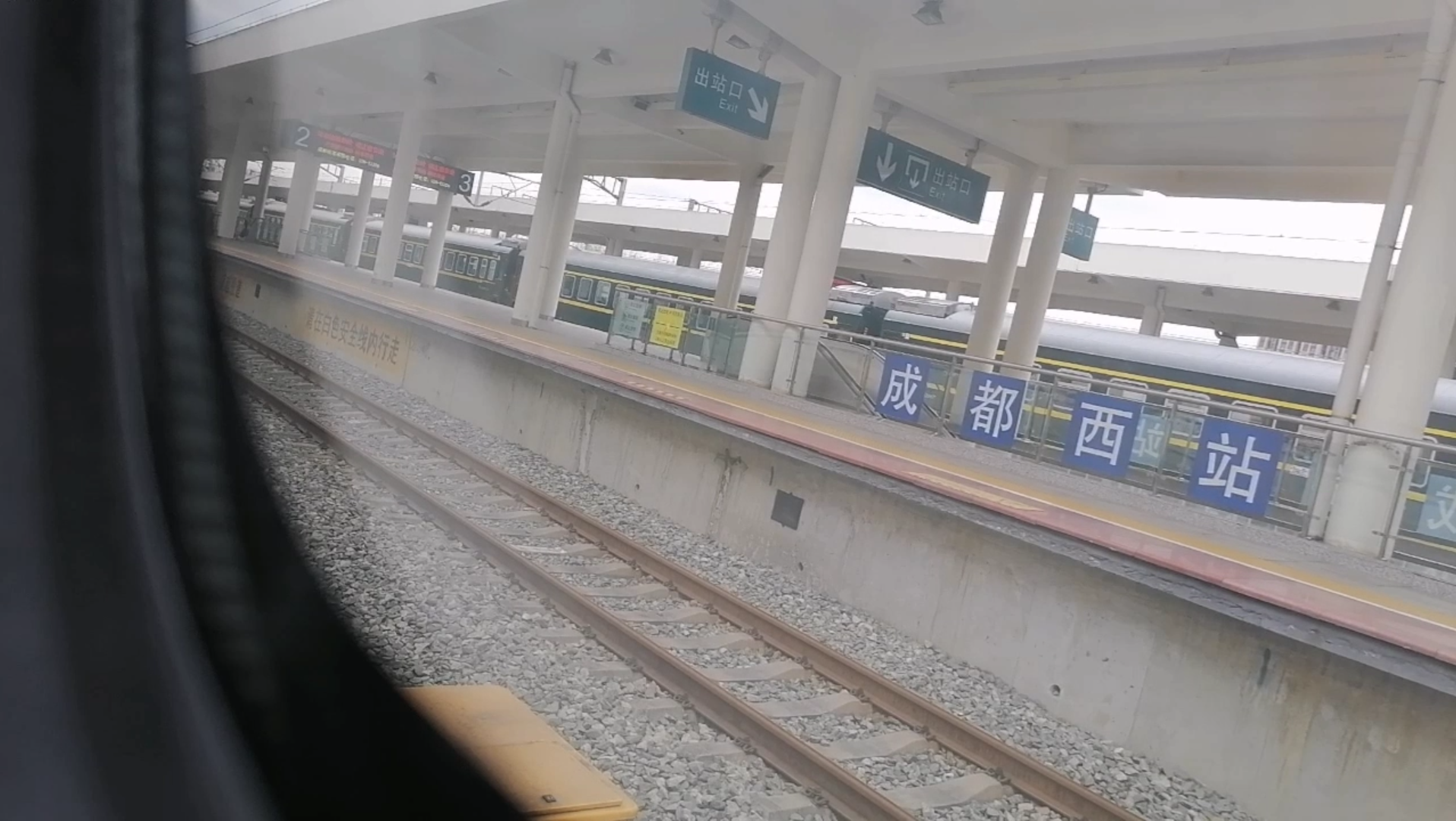 原速原声crh6aa驶出成都西站成都西线有砟轨道段