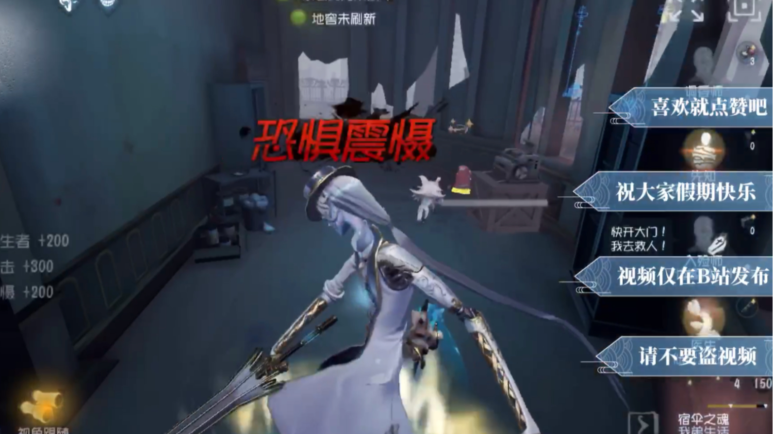 【第五人格】寒霜 唤潮的实战