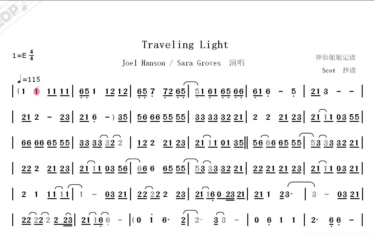 traveling light(joel hanson & sara groves演唱)--动态简谱