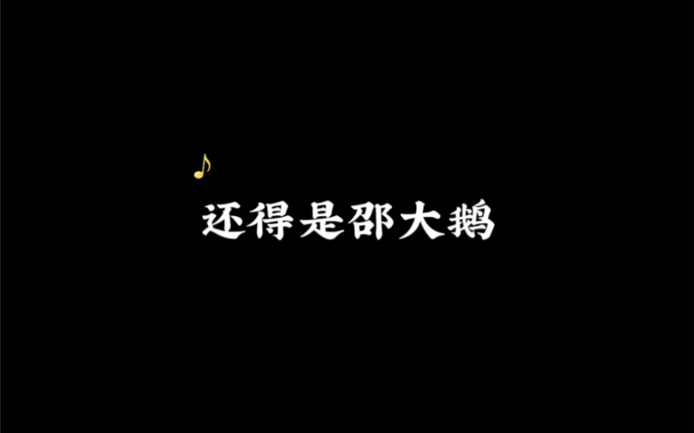 《附加遗产》哔哩哔哩bilibili