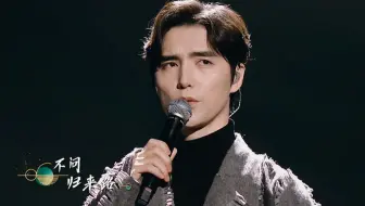 【阿云嘎&鞠红川&高天鹤&郑云龙】经典咏流传《少年行》