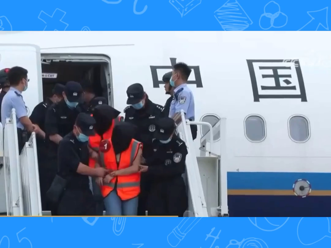 缅北果敢魏家犯罪集团主案一审判决