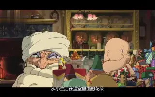 汤婆婆 搜索结果 哔哩哔哩 Bilibili