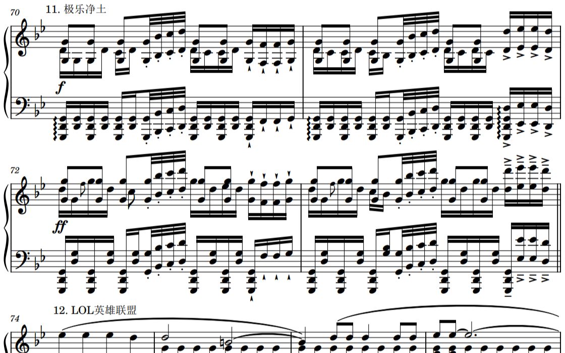 【扒谱/罗曼耶卓】12首b站热门曲目串烧(接扒谱,私信)