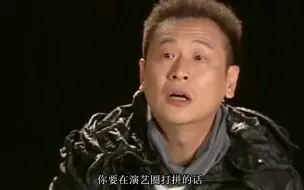 “长大后发现，他说的都是对的”