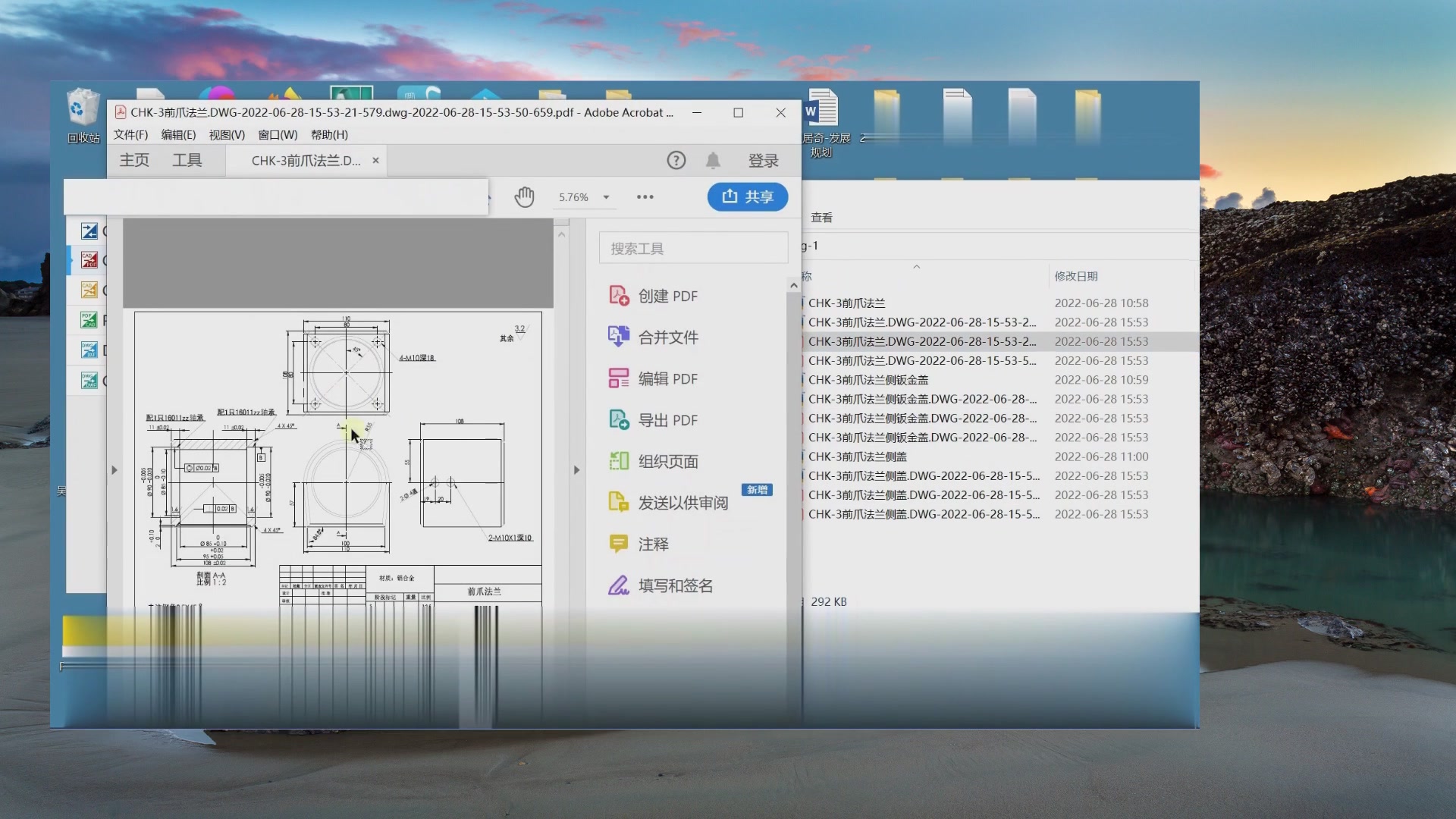 cad如何在转换成pdf,cad转换PDF转换空白,风云cad转换pdf哔哩哔哩bilibili