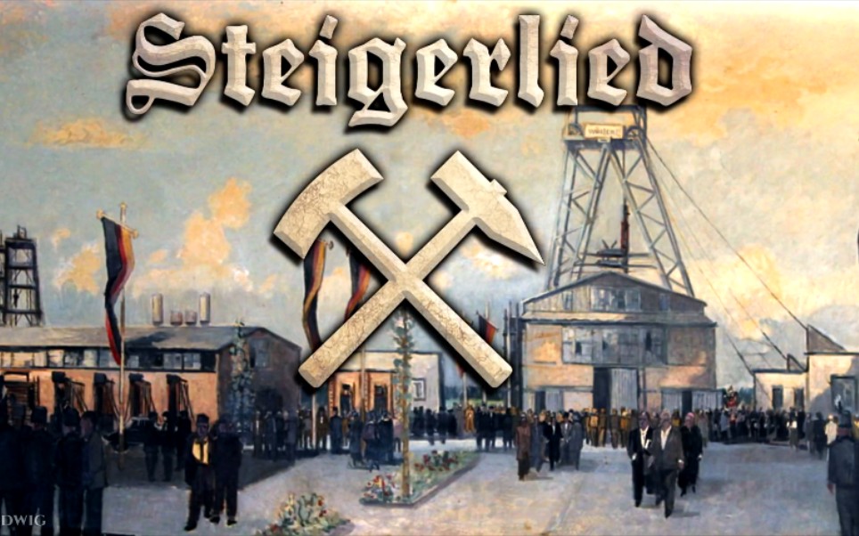 [图]Steigerlied ⚒[矿工之歌][德国采矿歌曲][+英语歌词]