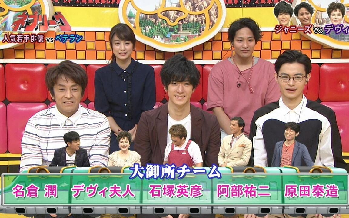 我岛字幕组】160808 NEP LEAGUE HOPE组Part [JP_CN]_哔哩哔哩_bilibili