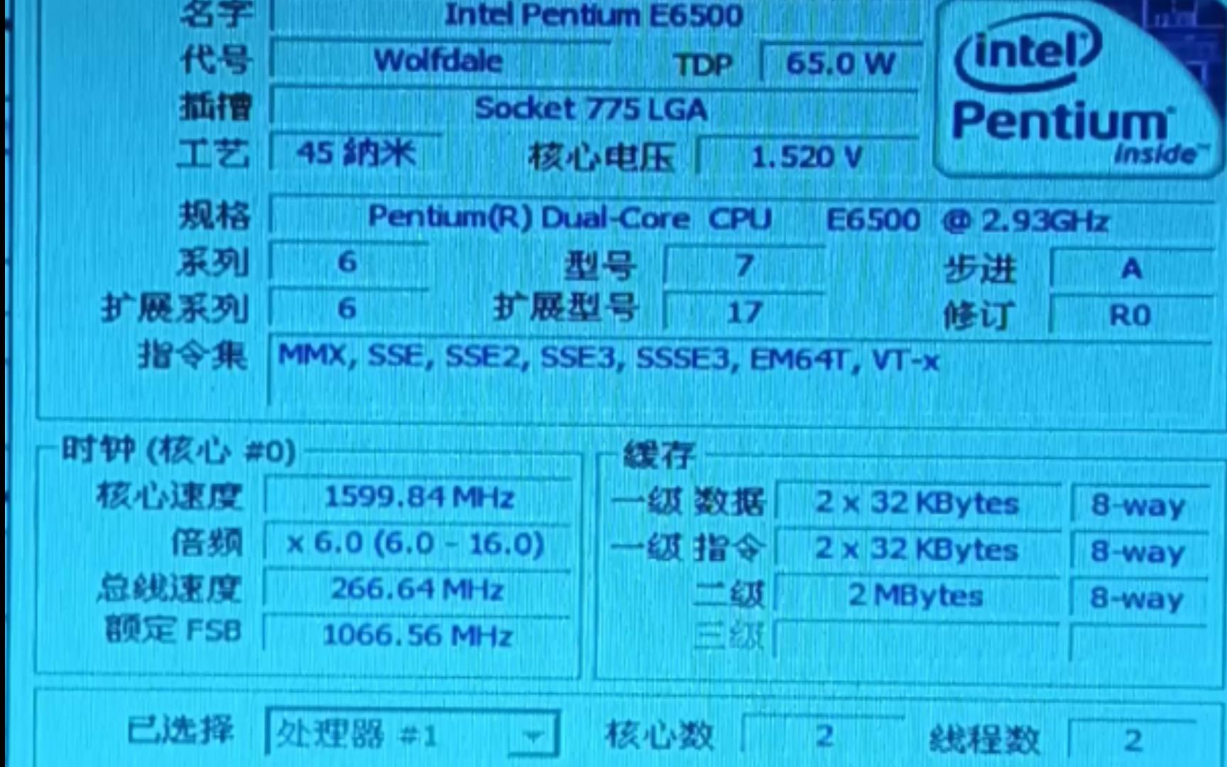 !超频~INTEL PENTIUM奔腾E6500K在1.55V电压下频率@4.26G状态下性能参数和CPUZ测试得分!感谢粉丝“没有马”提供测试视频!哔哩哔哩bilibili