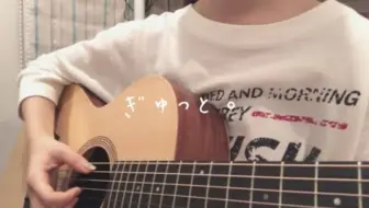 ユイカ 好きだから 哔哩哔哩 Bilibili